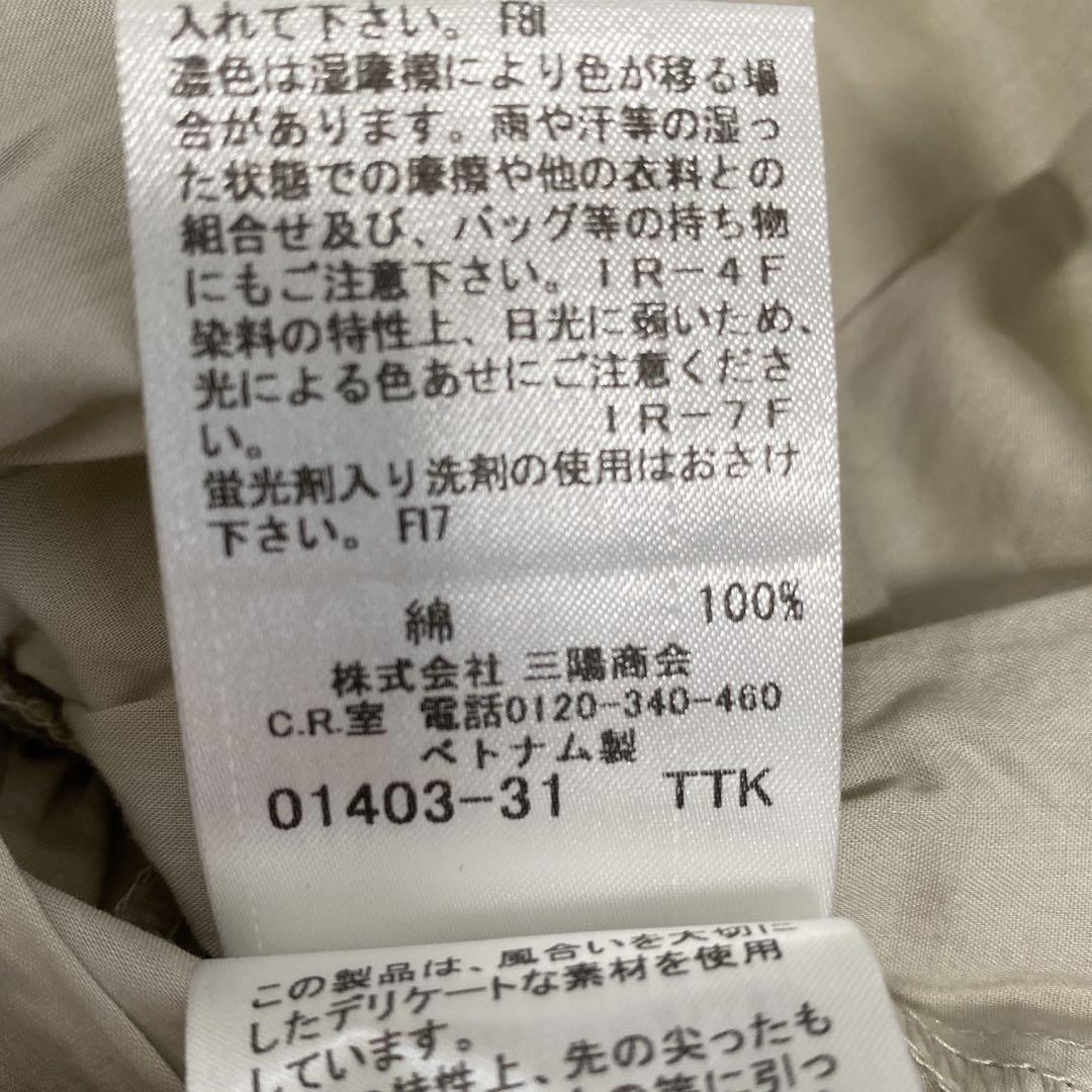 【バーバリーブルーレーベル】半袖ブラウス　ノバチェック柄　フリル　リボン　M
