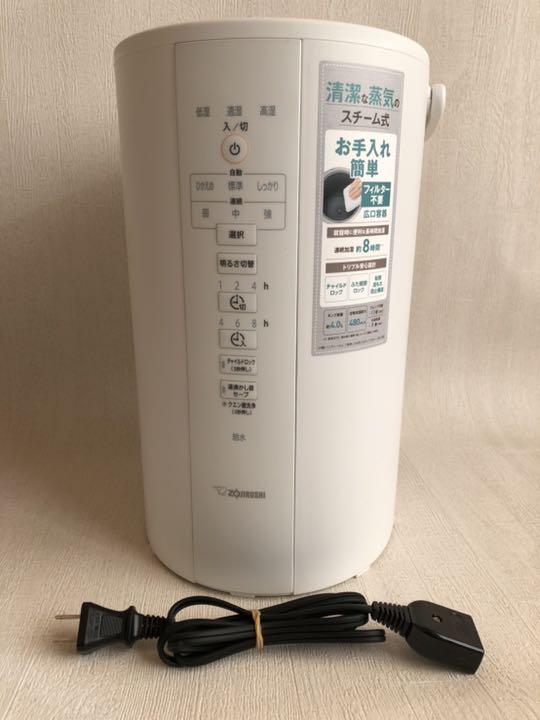 週末SALE中‼︎象印 スチーム加湿器 EE-DC50 2021年製 Amazon.co.jp: 象印マホービン 加湿器 スチーム式 4.0L グレー