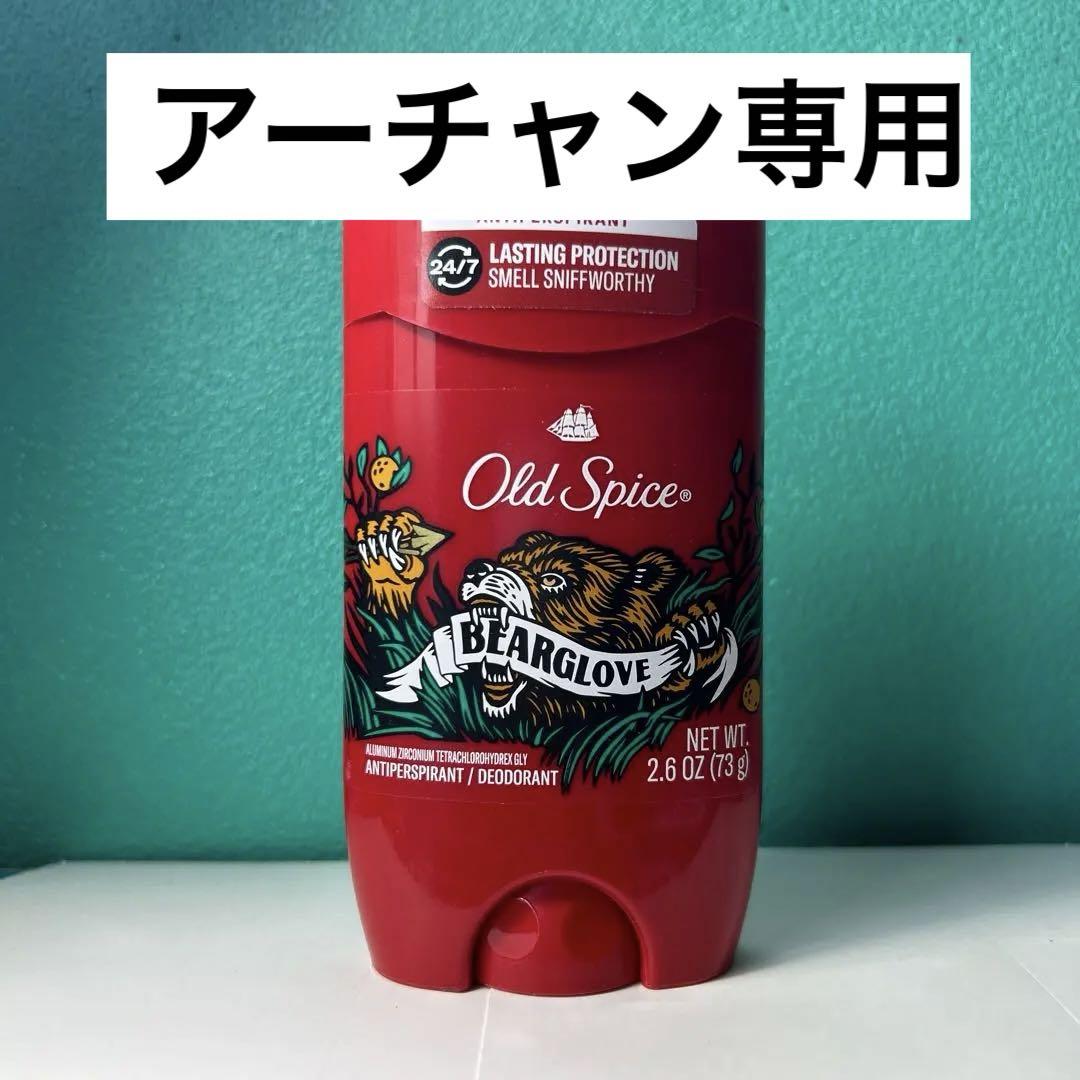 【新品】オールドスパイスold spice  BEARGLOVE  73g