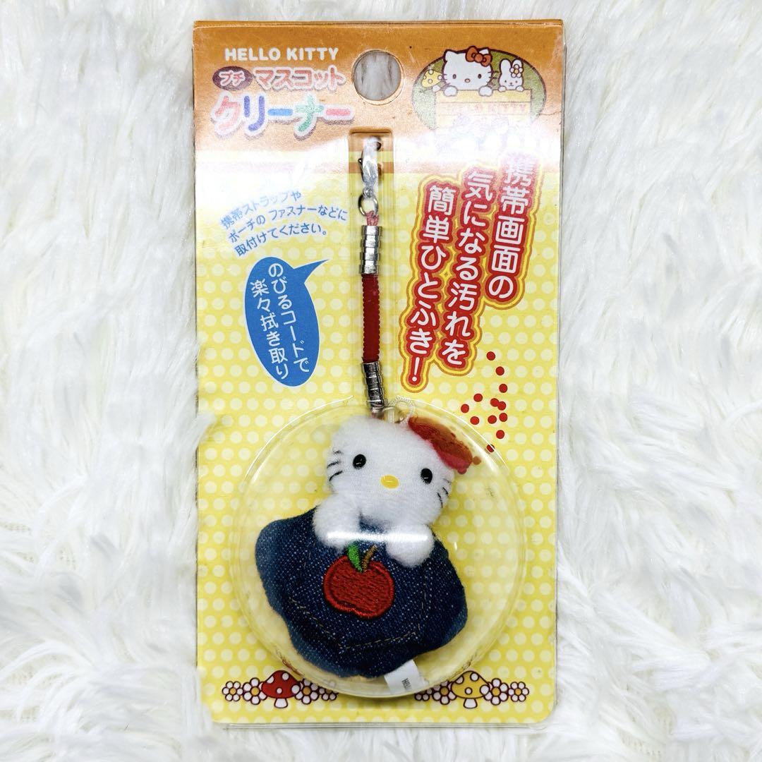 希少 新品 サンリオ キティ プチ マスコット 携帯 クリーナー 根付