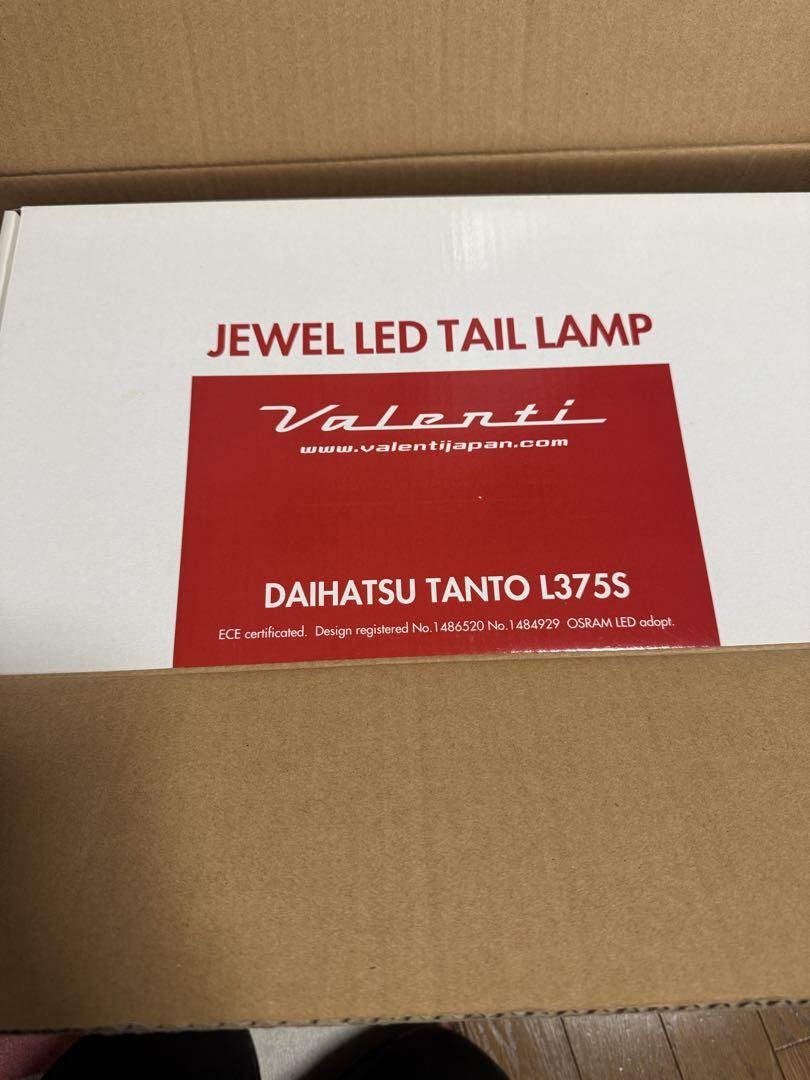 新品 タント L375S ヴァレンティ テールランプ テール セット