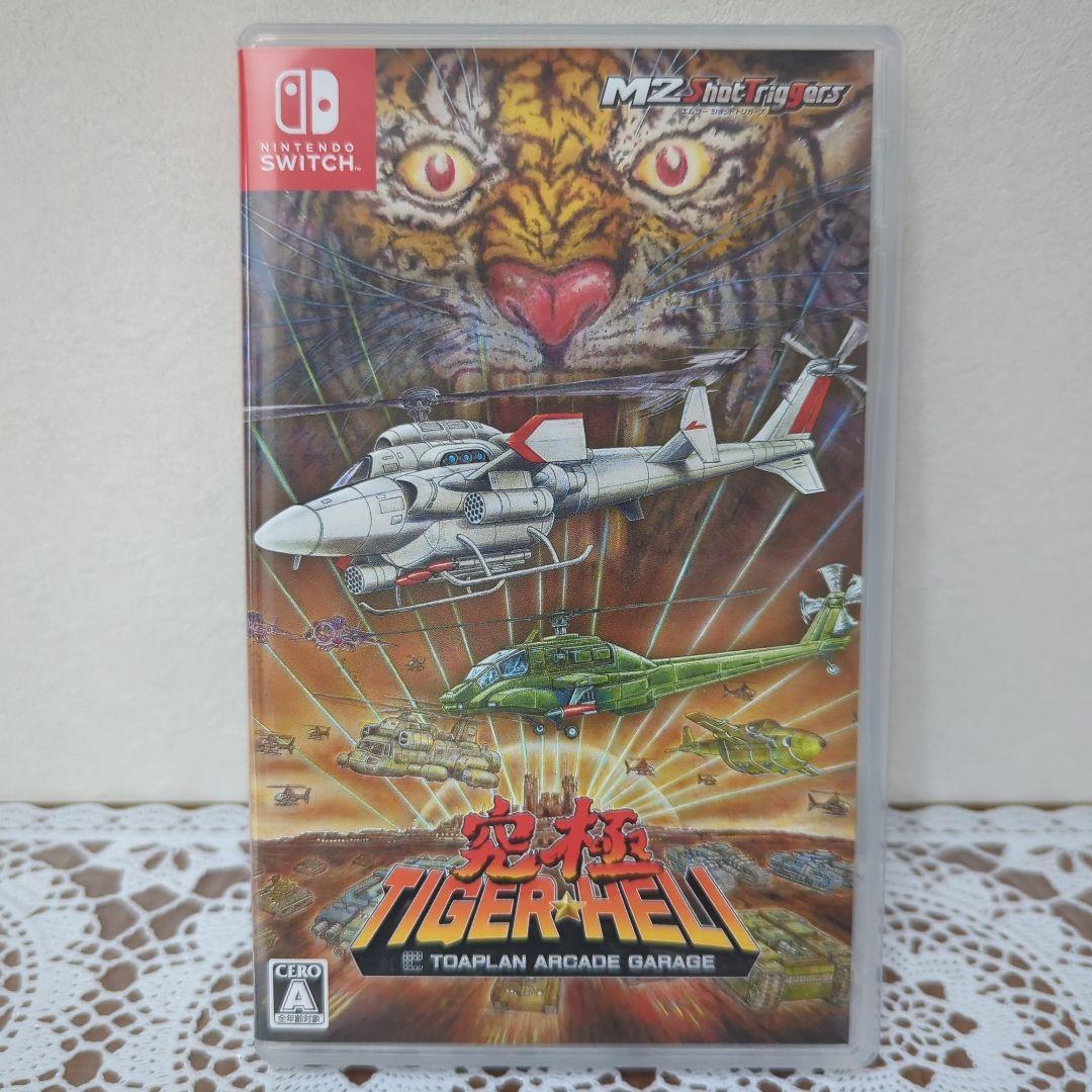 セットアップ 値下げ【超美品】特典付きswitch版 究極タイガーヘリオリジナル Nintendo Switch