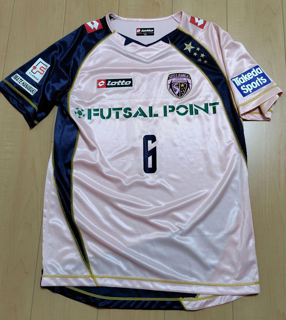 Ｆリーグ　ステラミーゴいわて花巻　ユニフォーム