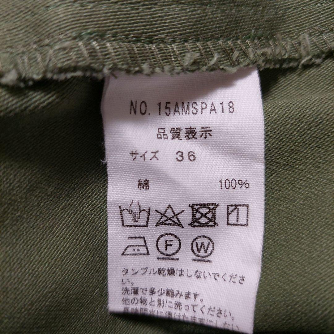 THE SHINZONE BAKER PANTS ベイカーパンツ 36