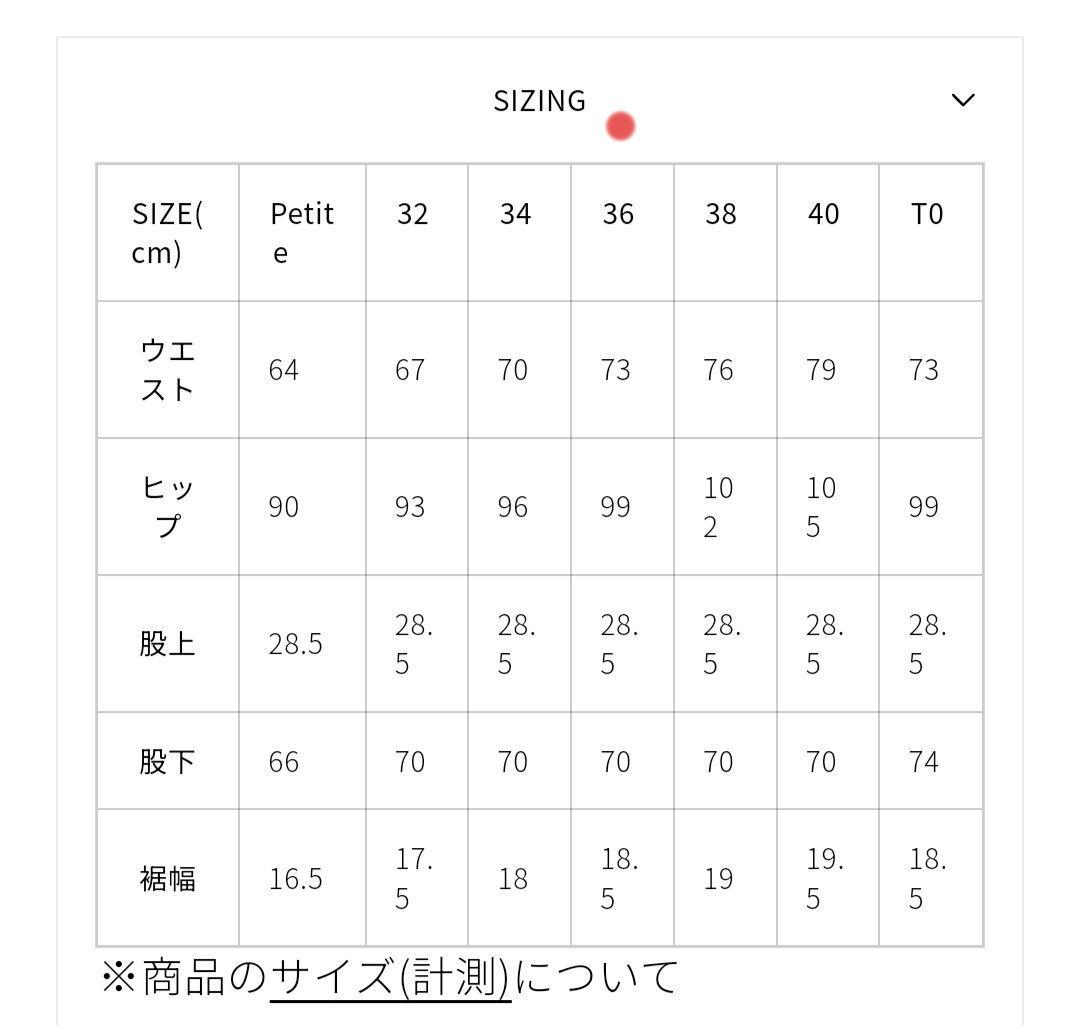 THE SHINZONE BAKER PANTS ベイカーパンツ 36