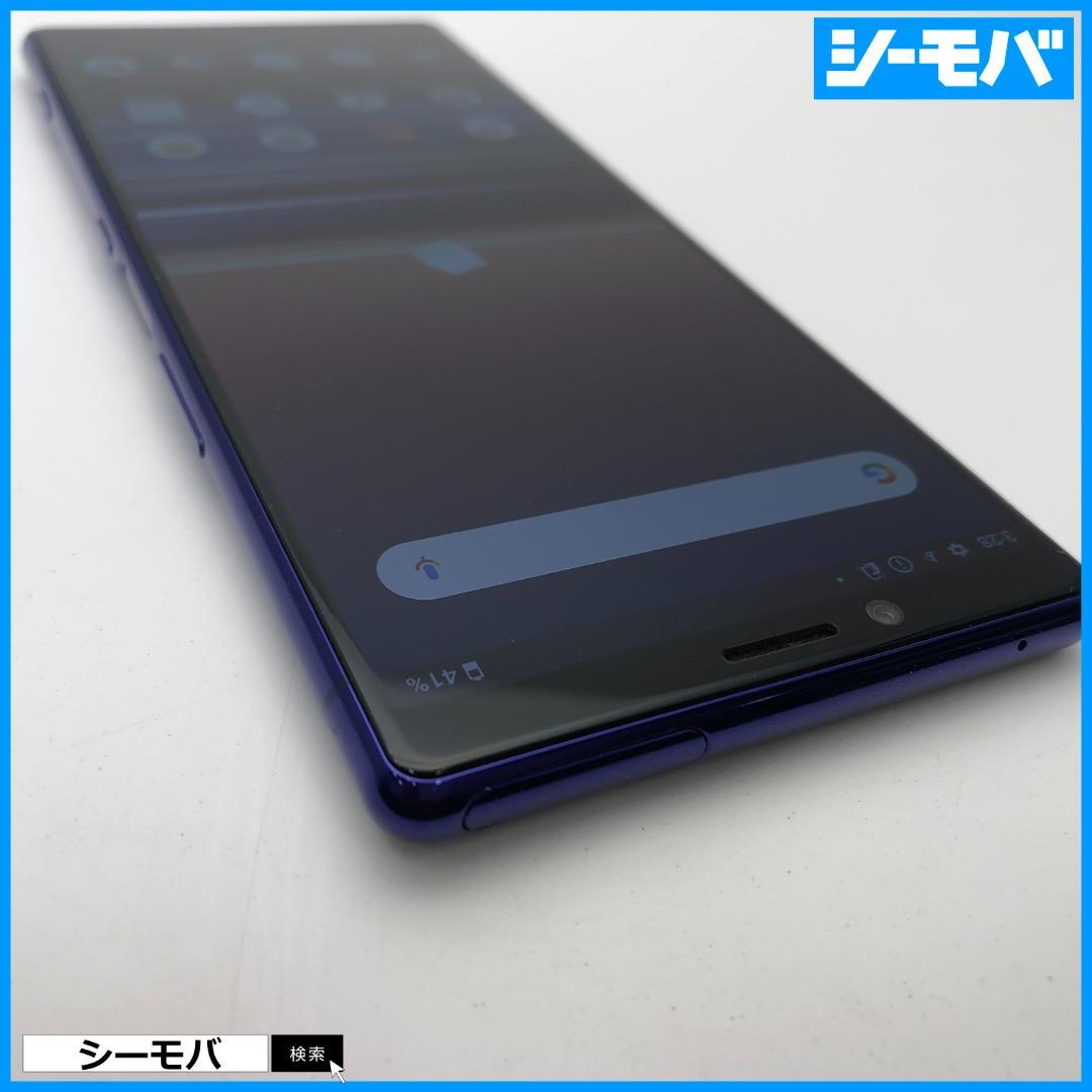 SONY - 1110 SIMフリー Xperia 1 SO-03L docomo 超美品 Amazon.co.jp: Domestic Version XPERIA 1 Purple SO-03L Main