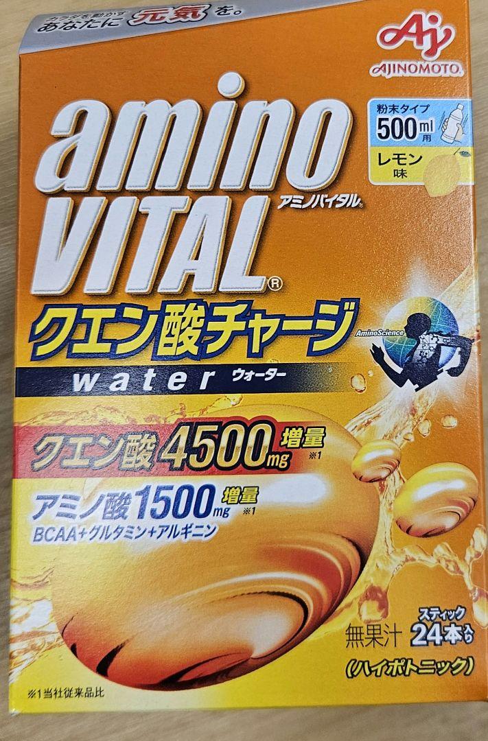 アミノバイタル クエン酸チャージウォーター 24本 レモン味　6箱