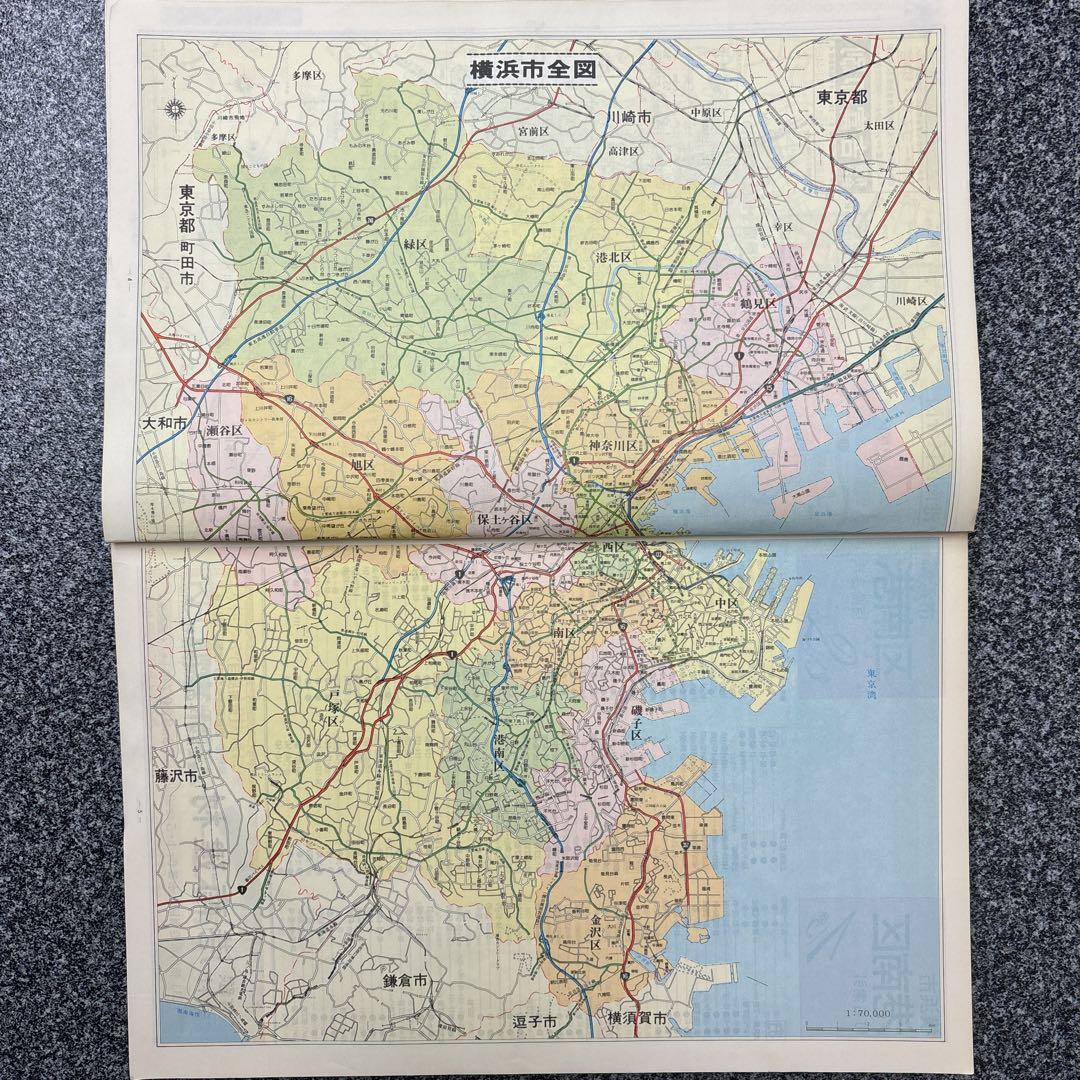 横浜市 港南区 住宅地図 昭和61年版