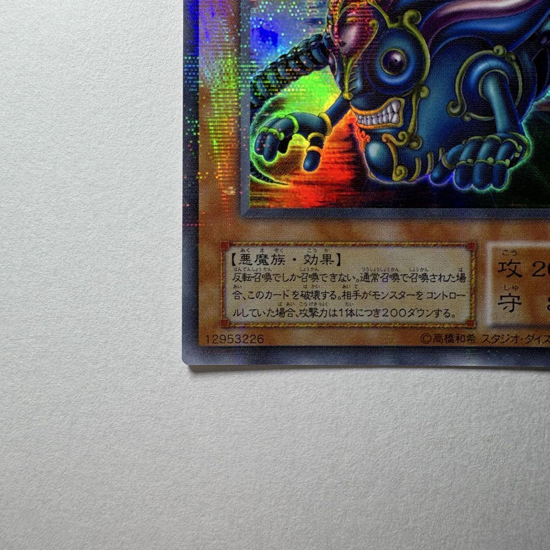 遊戯王　ホロ　シク　レリーフ　ウルトラ　韓国語　73枚　まとめ売り 遊戯王 ホロ まとめ売り（遊戯王 ホロ シク レリーフ ウルトラ