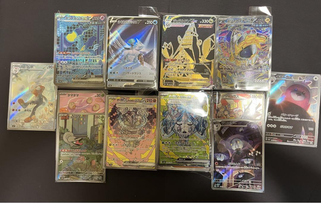 Pokemon cards SAR UR AR まとめ売り 1000枚 - メルカリ