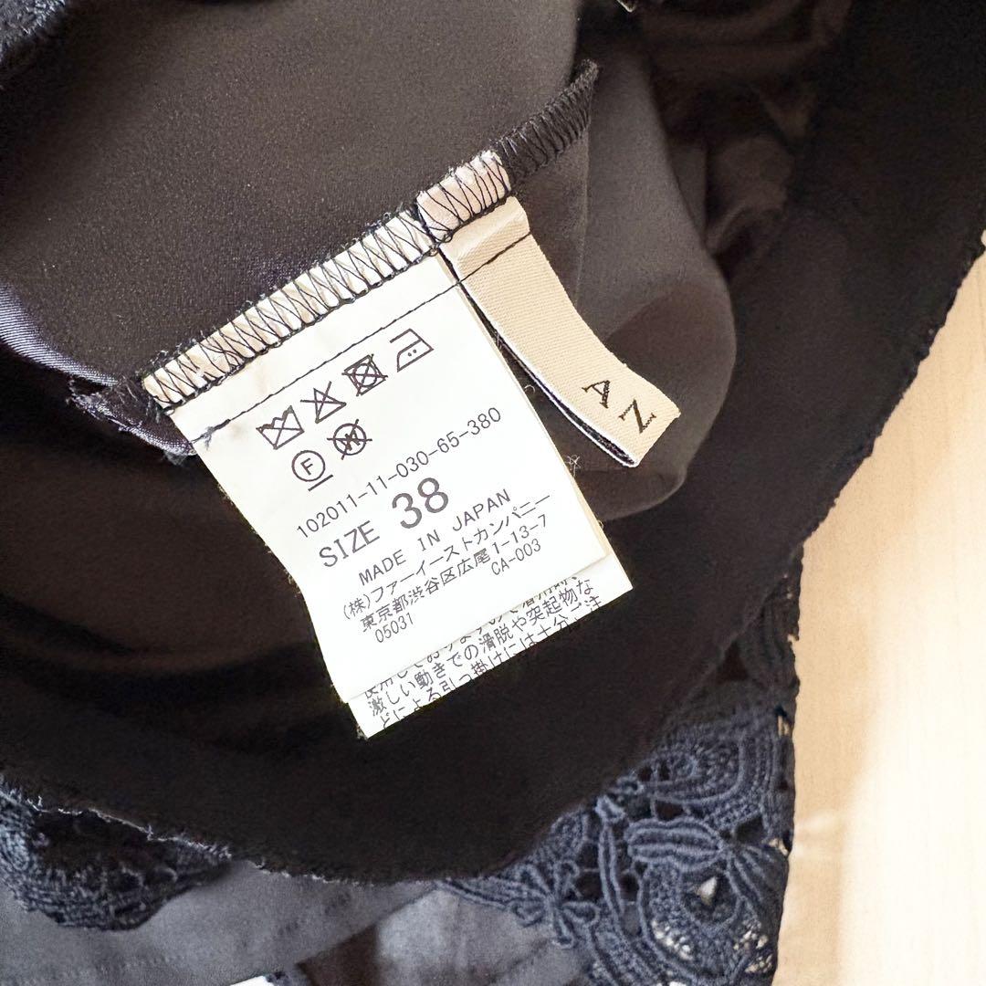 ANAYI アナイ モザイクフラワー レース セミタイト スカート