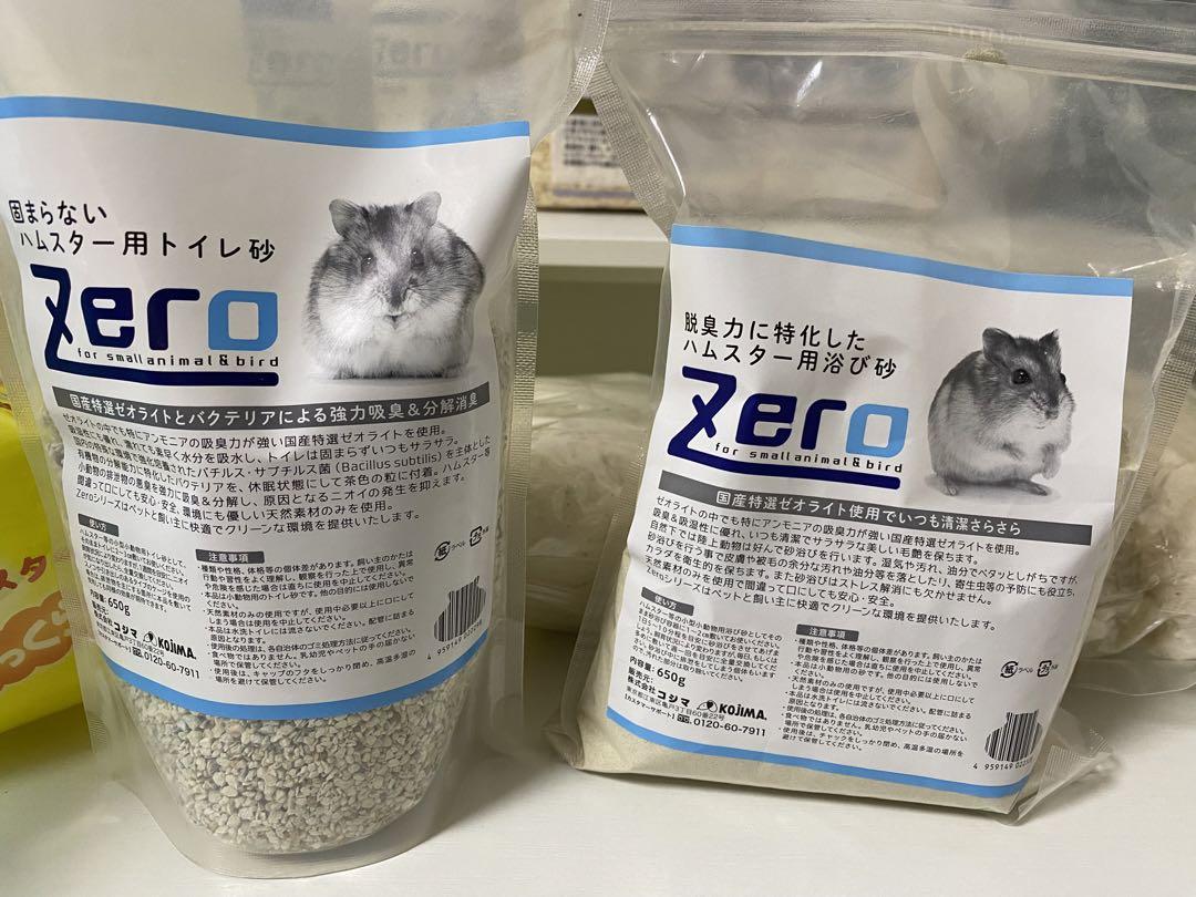 ハムスター育成フルセット ハムスターケージ