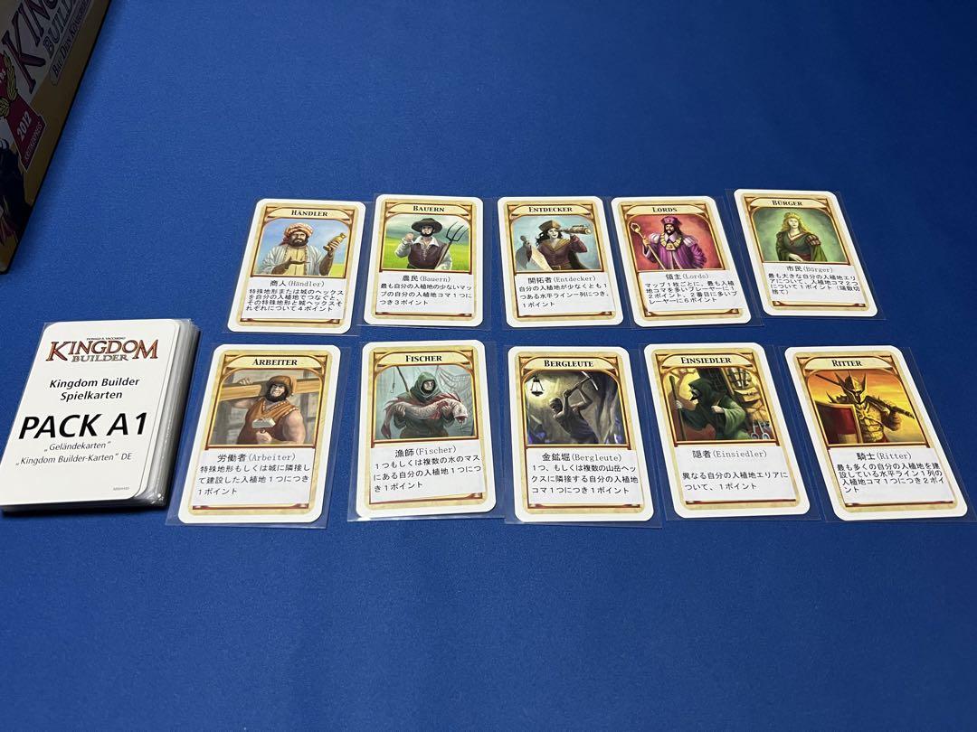 ボードゲーム】アイアンキングダム・アンダーシティ 和訳付き