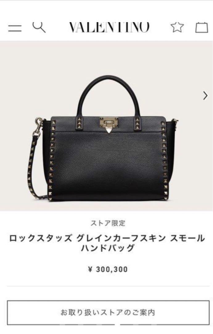 VALENTINO ロックスタッズ グレインカーフスキン スモール　ハンドバッグ