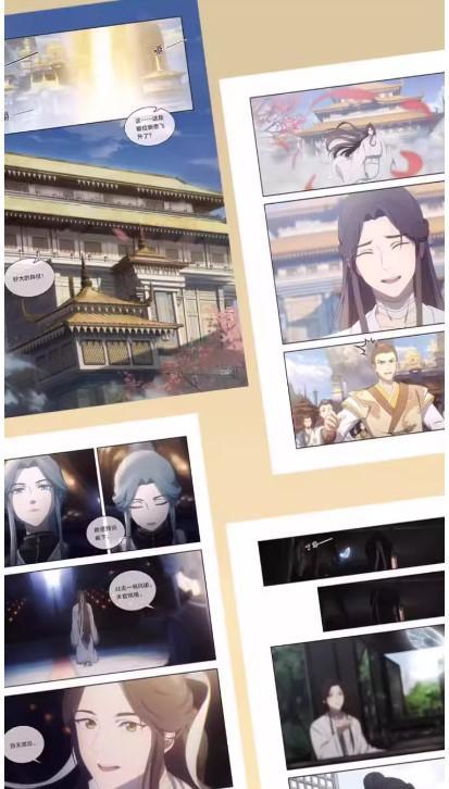 【天官赐福】<公式＞　第1期　アニメ版漫画本　6巻セット