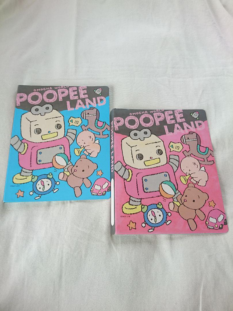 昭和レトロ!ファンシーバインダー ペア