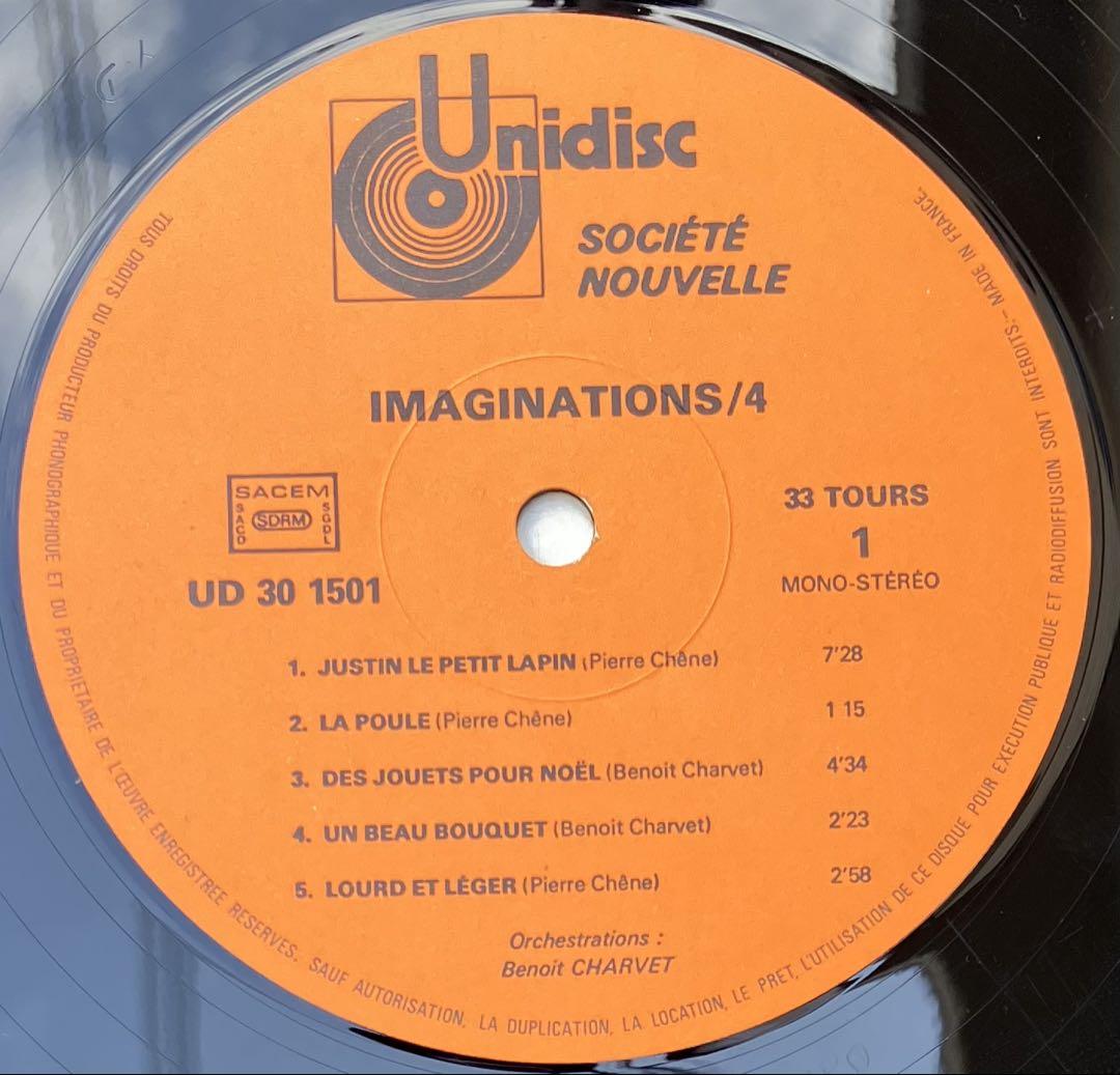 洋楽 Benot Charvet / Imaginations Pour