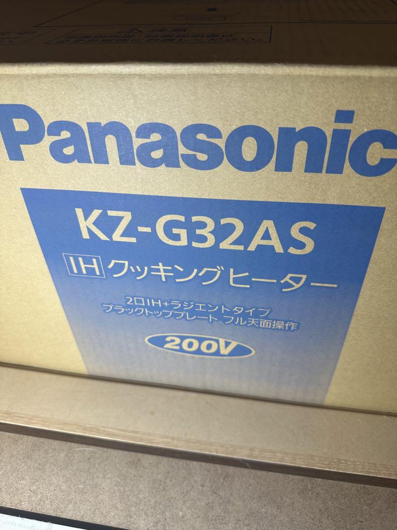 2021年製　IHクッキングヒーター　Panasonic　KZ-G32AS