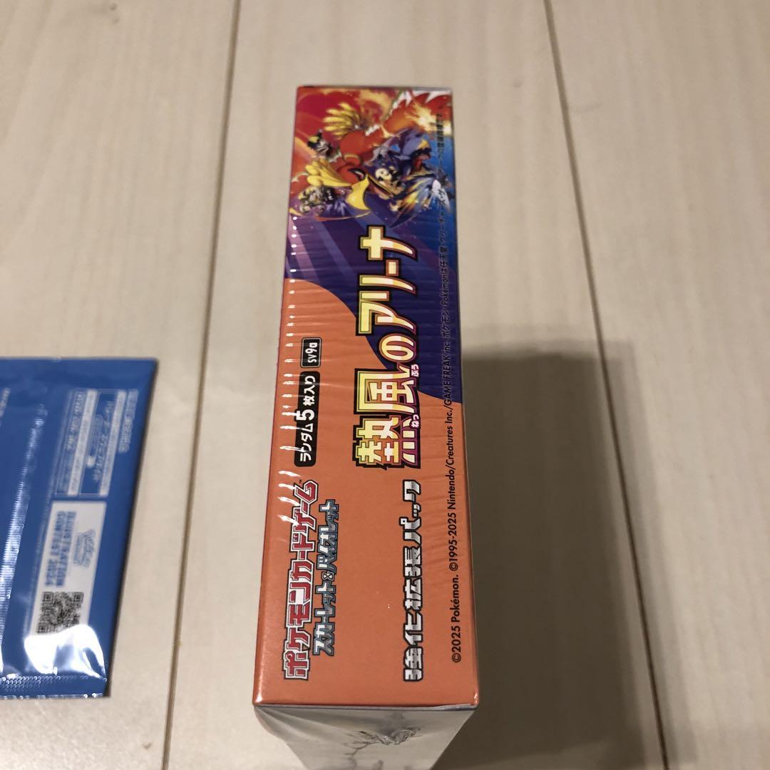 ポケモンカード熱風のアリーナbox シュリンク付き プロモカードセット