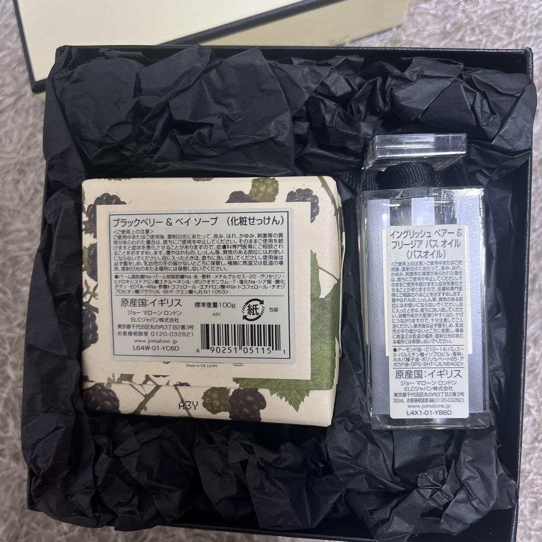 【新品未使用】Jo MALONE LONDON ギフトセット　バスオイル&ソープ