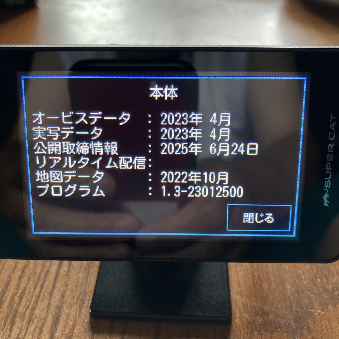 美品　ユピテル Z1100 レーダー探知機 本体のみ中古品 付属品新品未使用 美品 ユピテル Z1100 レーダー探知機 本体のみ中古品 付属品新品