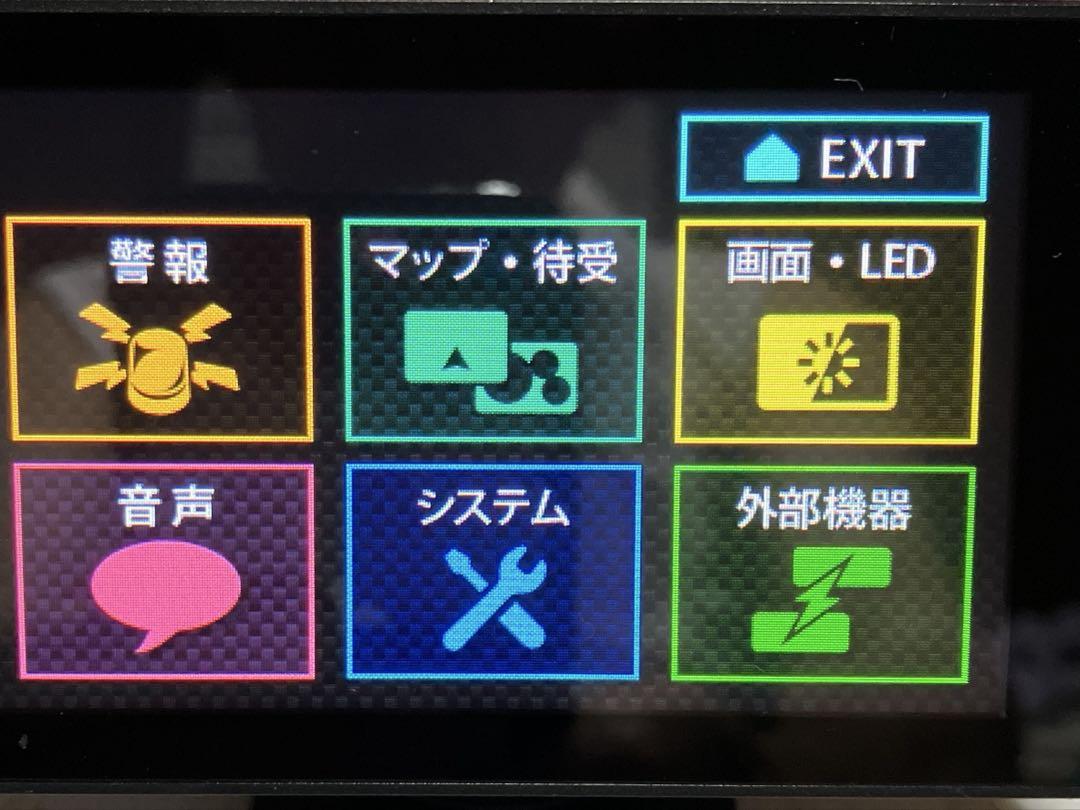 ユピテルレーダー探知機.Z1100】 【タッチパネル.作動確認済