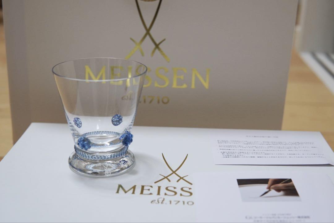 MEISSEN ワイングラス