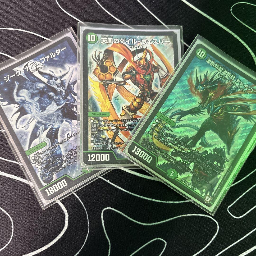 Amazon.co.jp: デュエル マスターズ S4/S10 文藍月 Drache der
