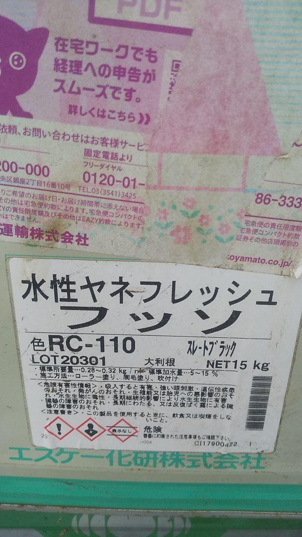 ブラック 黒