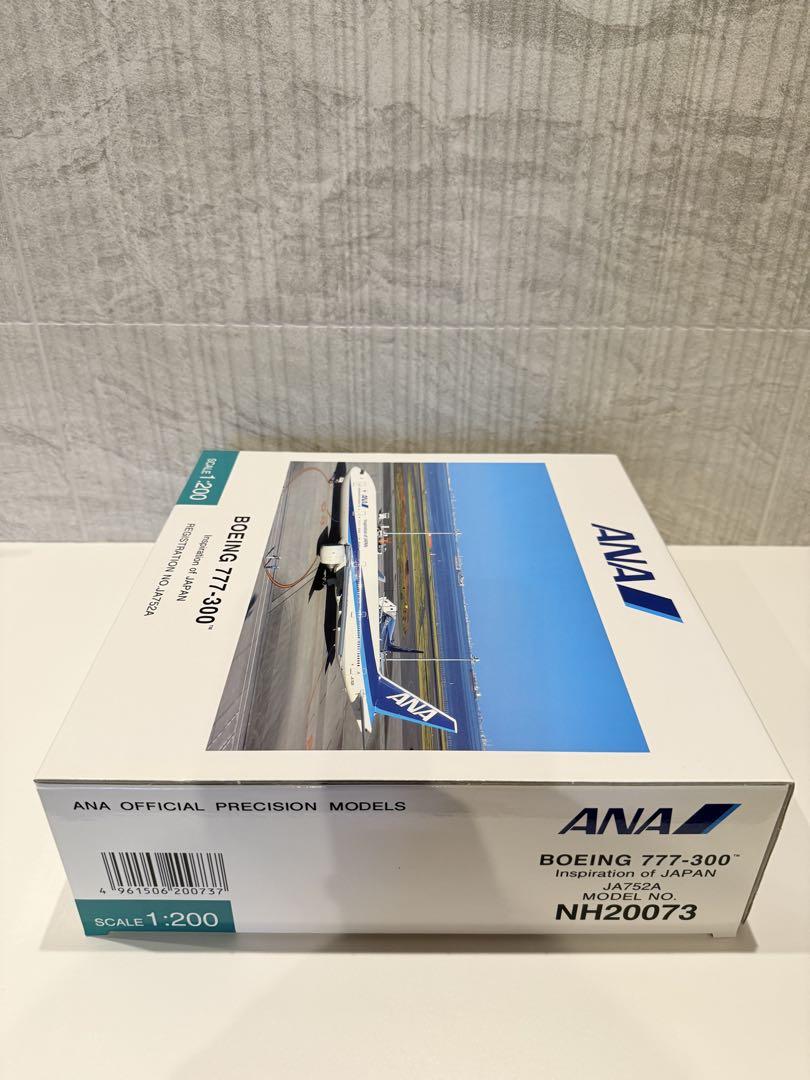 【新品未開封】全日空商事 1/200 ANA B777-300 JA752A