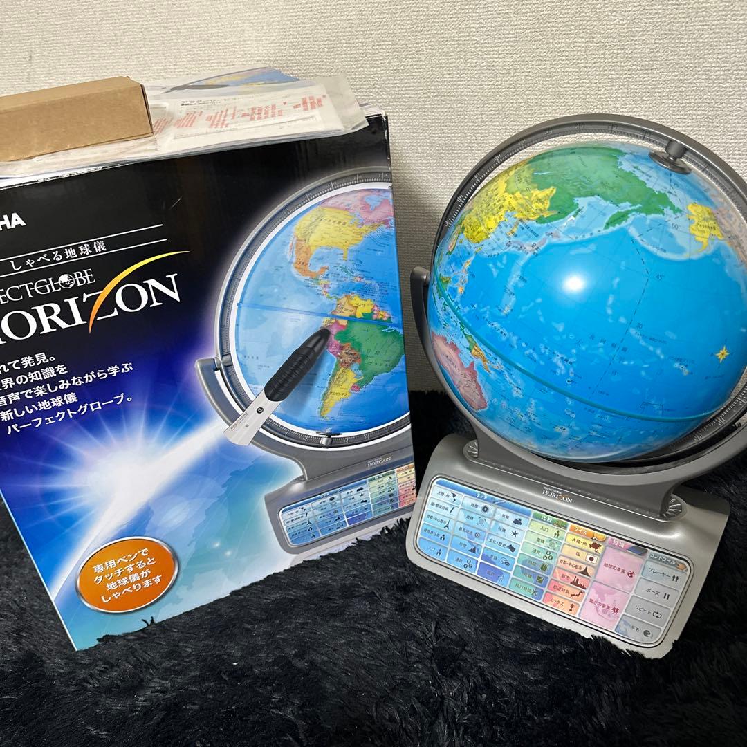 DOSHISHA PG-HR14 しゃべる地球儀 元箱付属 ホライズン