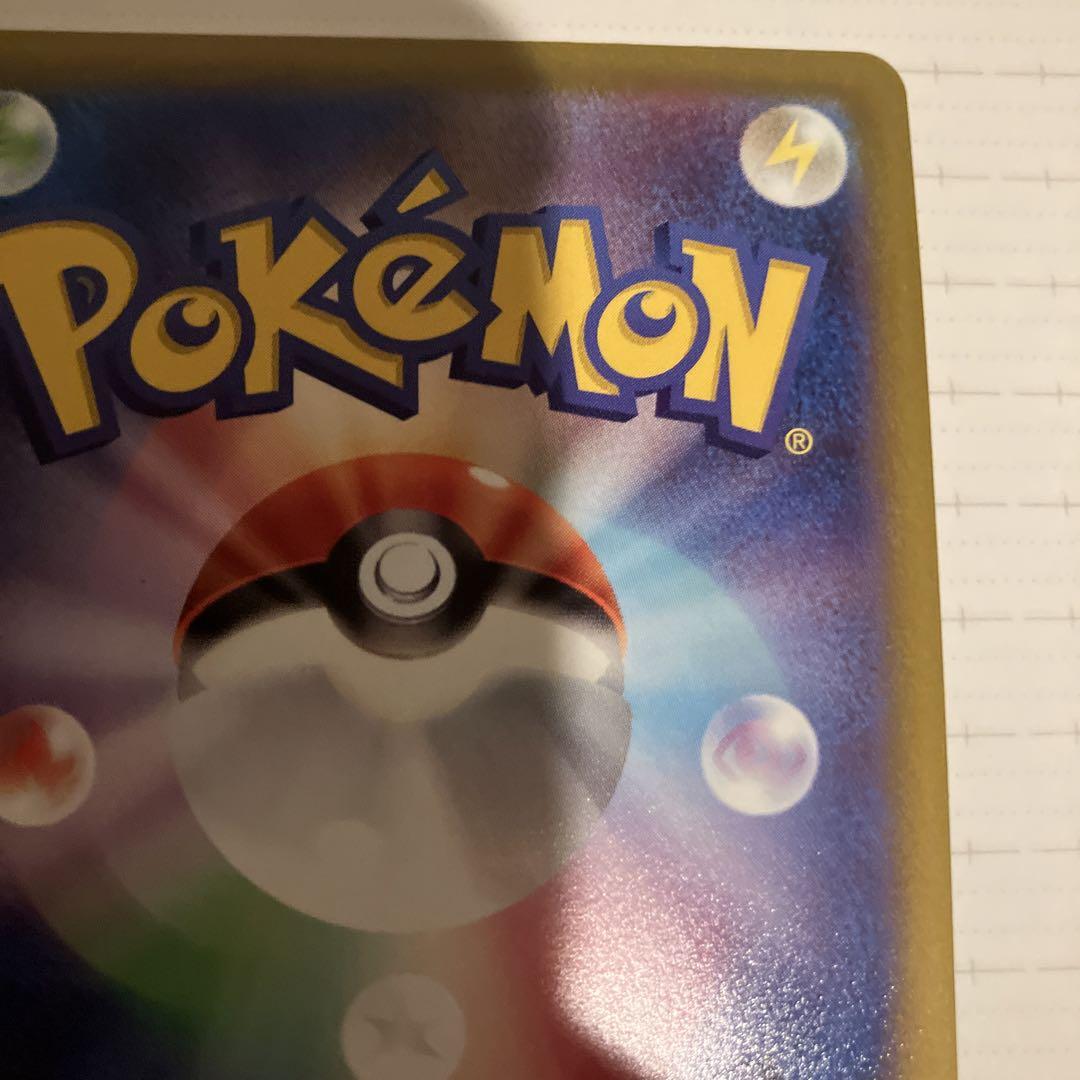 ポケモンカードカイSR