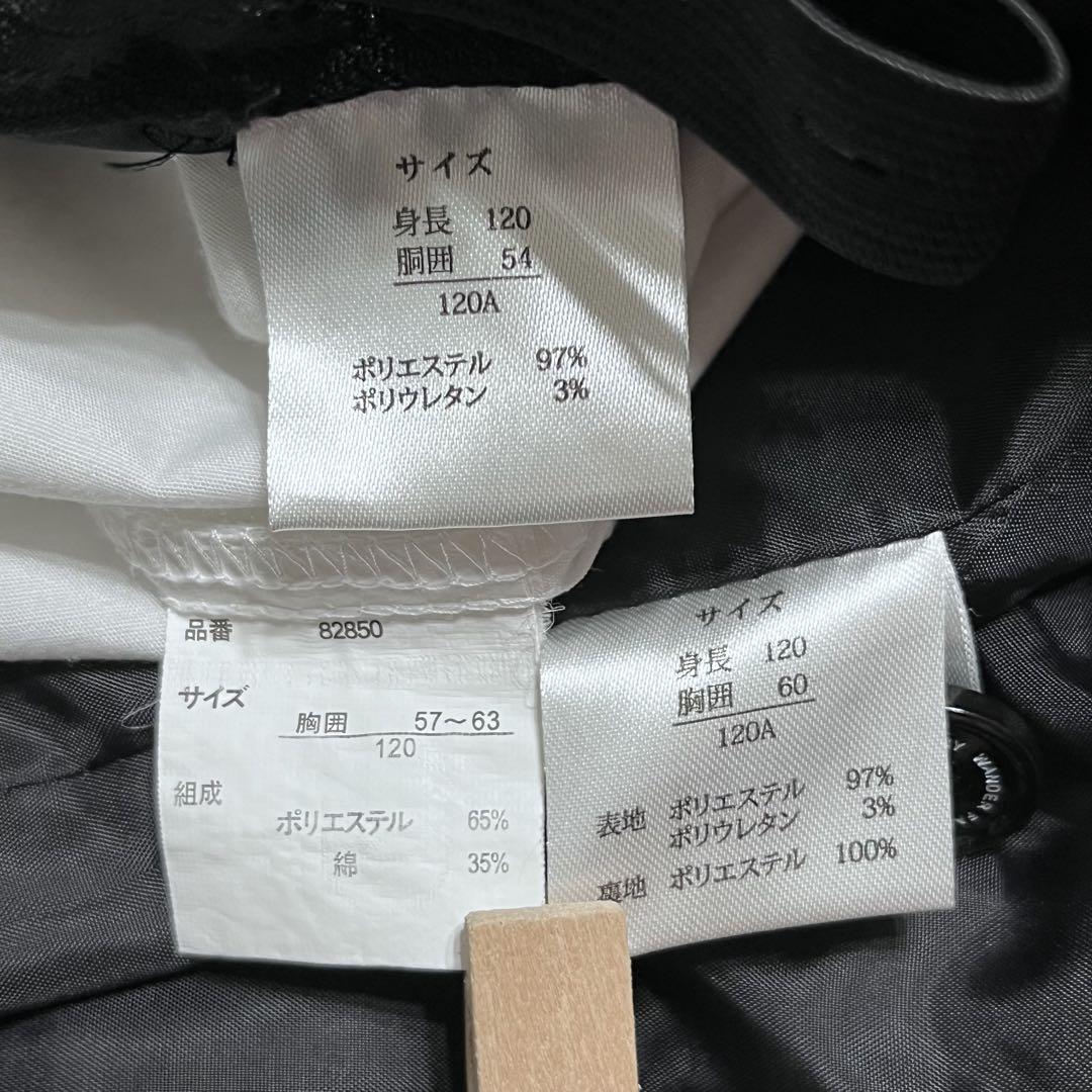 WANDER FACTORY フォーマルスーツ 黒　120