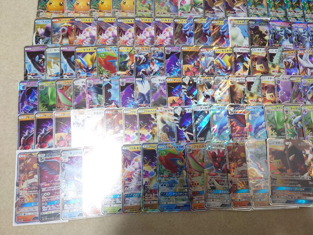 ポケモンカード　GX　rr　デデンネ　レックウザ　ラフレシア　サーナイト