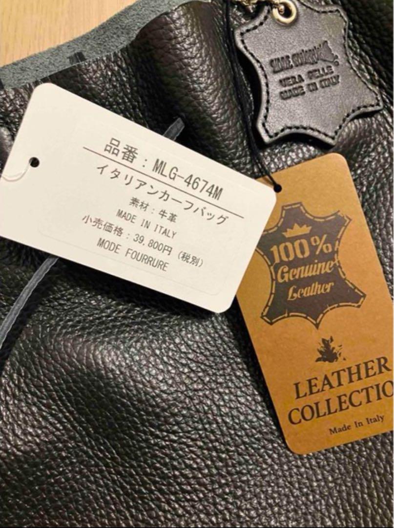 トー