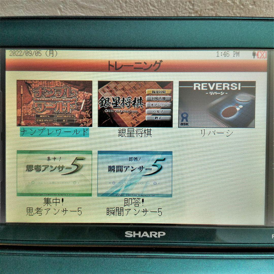 特価品】SHARP 電子辞書 Brain PW-A7300 - メルカリ 特価品】SHARP 電子辞書 Brain PW-A7300 - メルカリ