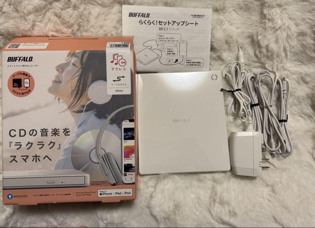 らくレコ バッファロー