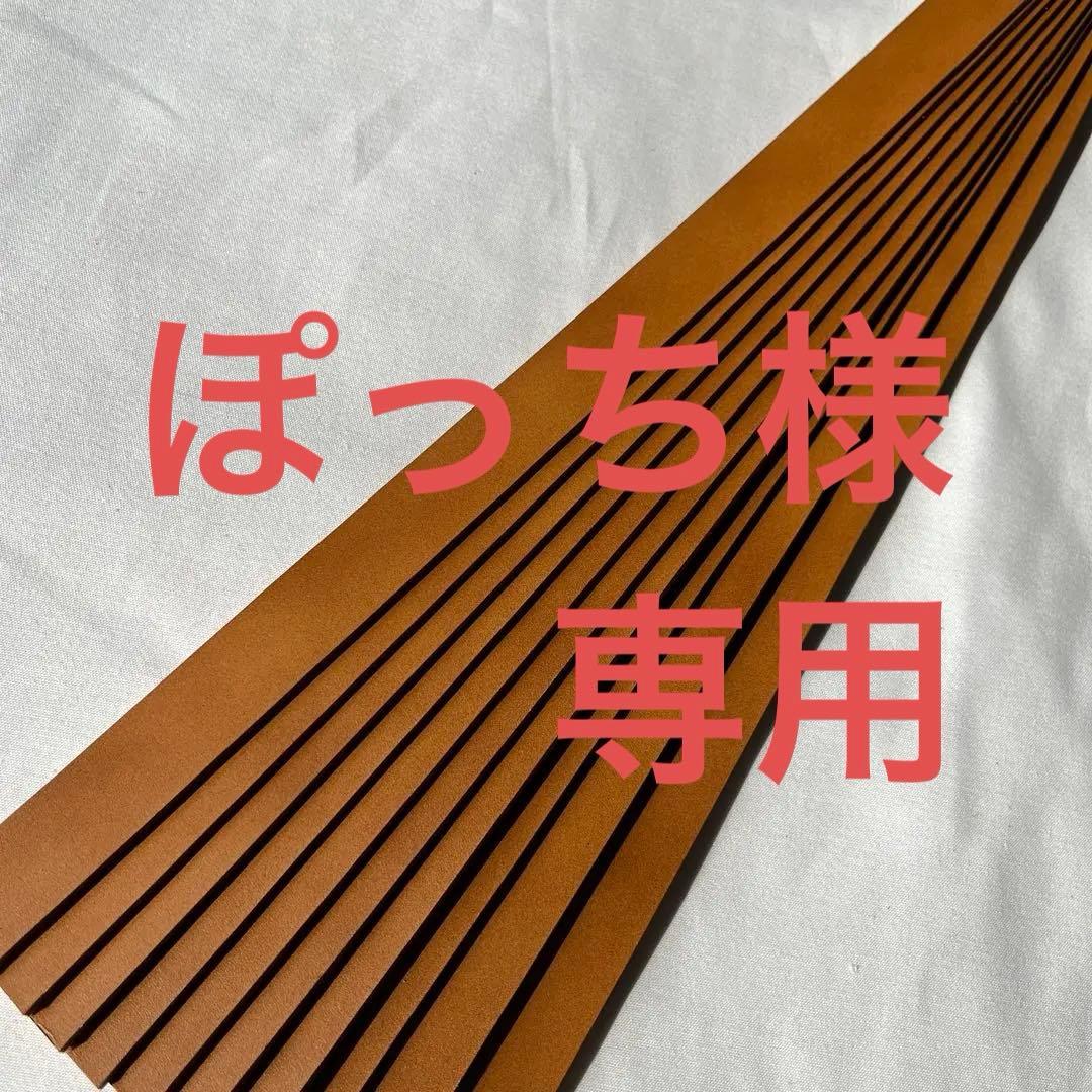 革ハギレ持ち手(2×50センチ)20本キャメル とブラック