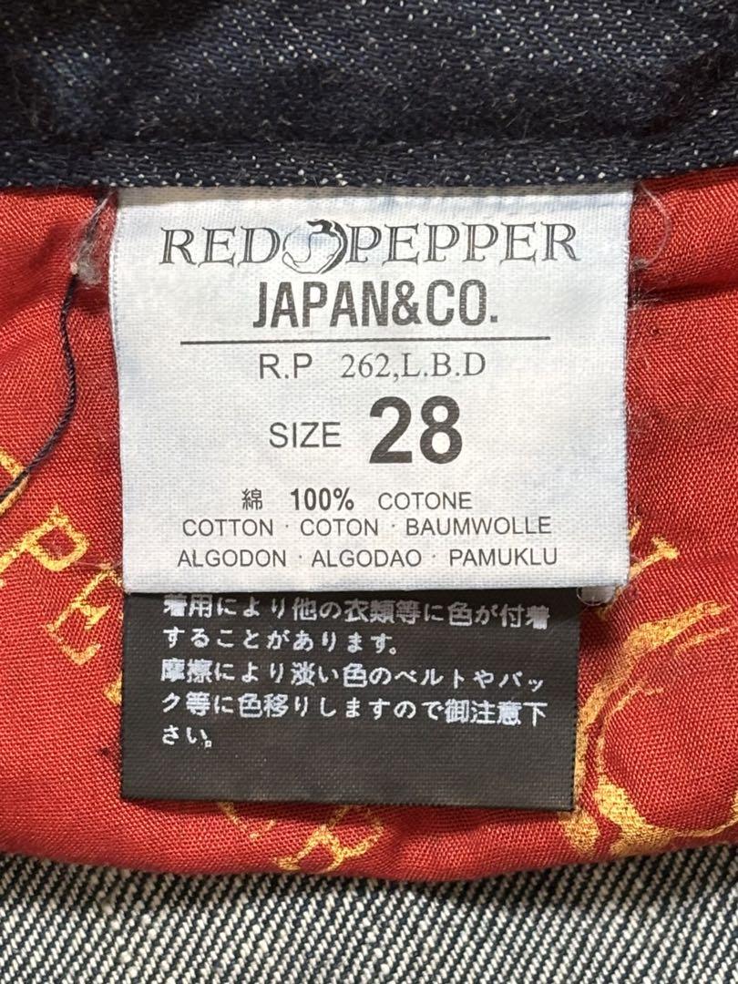 00's vintage RED PEPPER 刺繍デニムパンツ ブーツカット パンツ