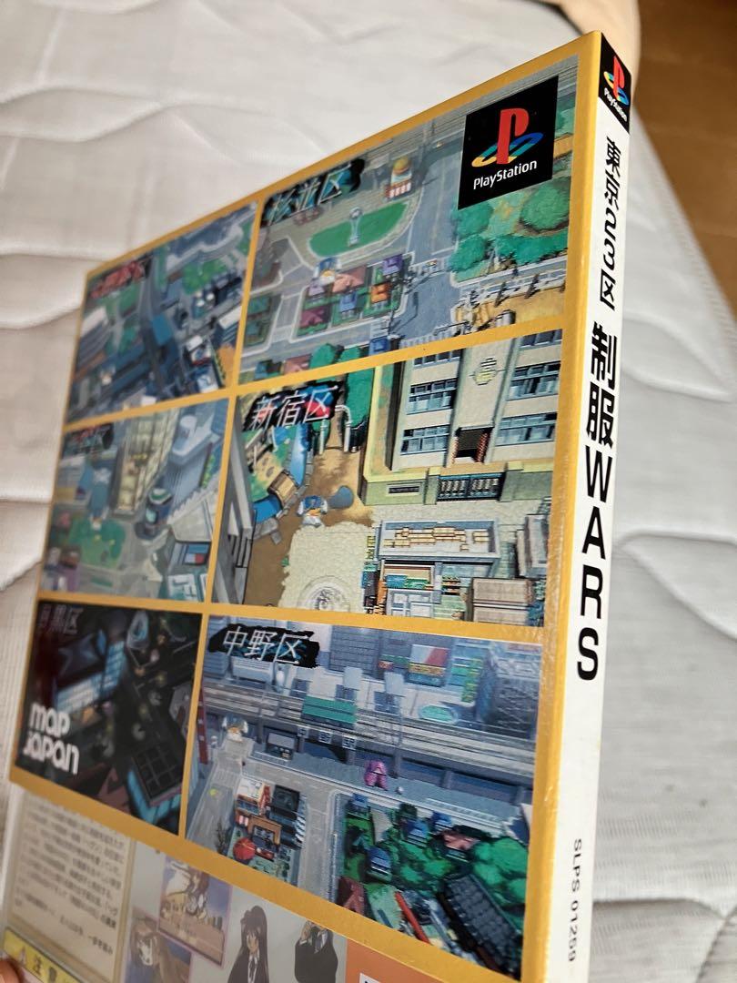 未開封 東京23区 制服WARS 独創的 2760円引き adoraspa.ca