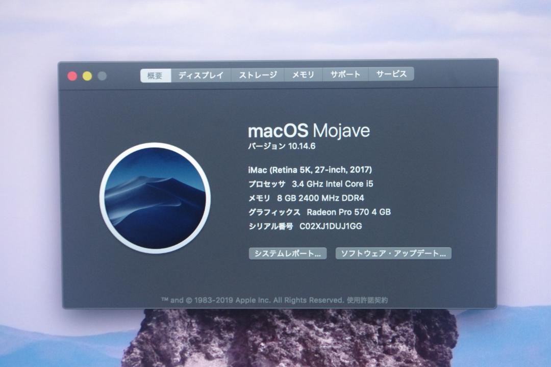 安い品質保証 iMac A1419 MNE92J A Retina 5K 27-inch tQAhH-m14319045290 新品大特価