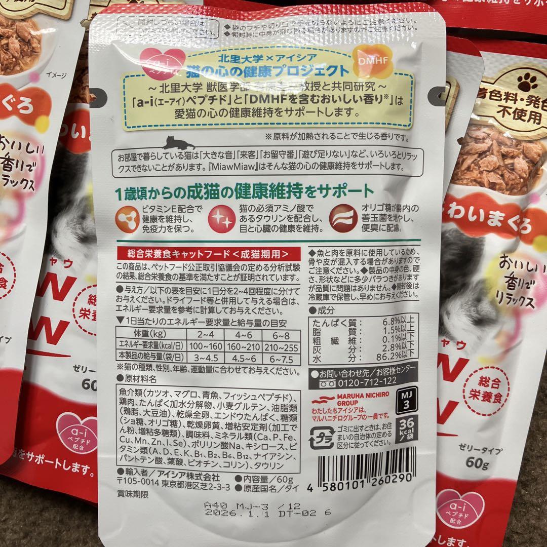 のサムネイル