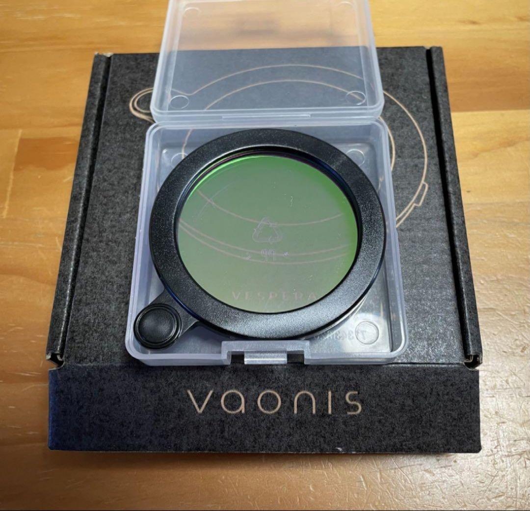 vaonis vespera CLSフィルター　光害カットフィルター