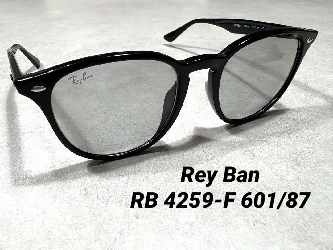 Ray-Ban RB 4259-F サングラス 601/87 Ray-Ban(レイバンサングラス)RB 4259F-601/87ブラック(53