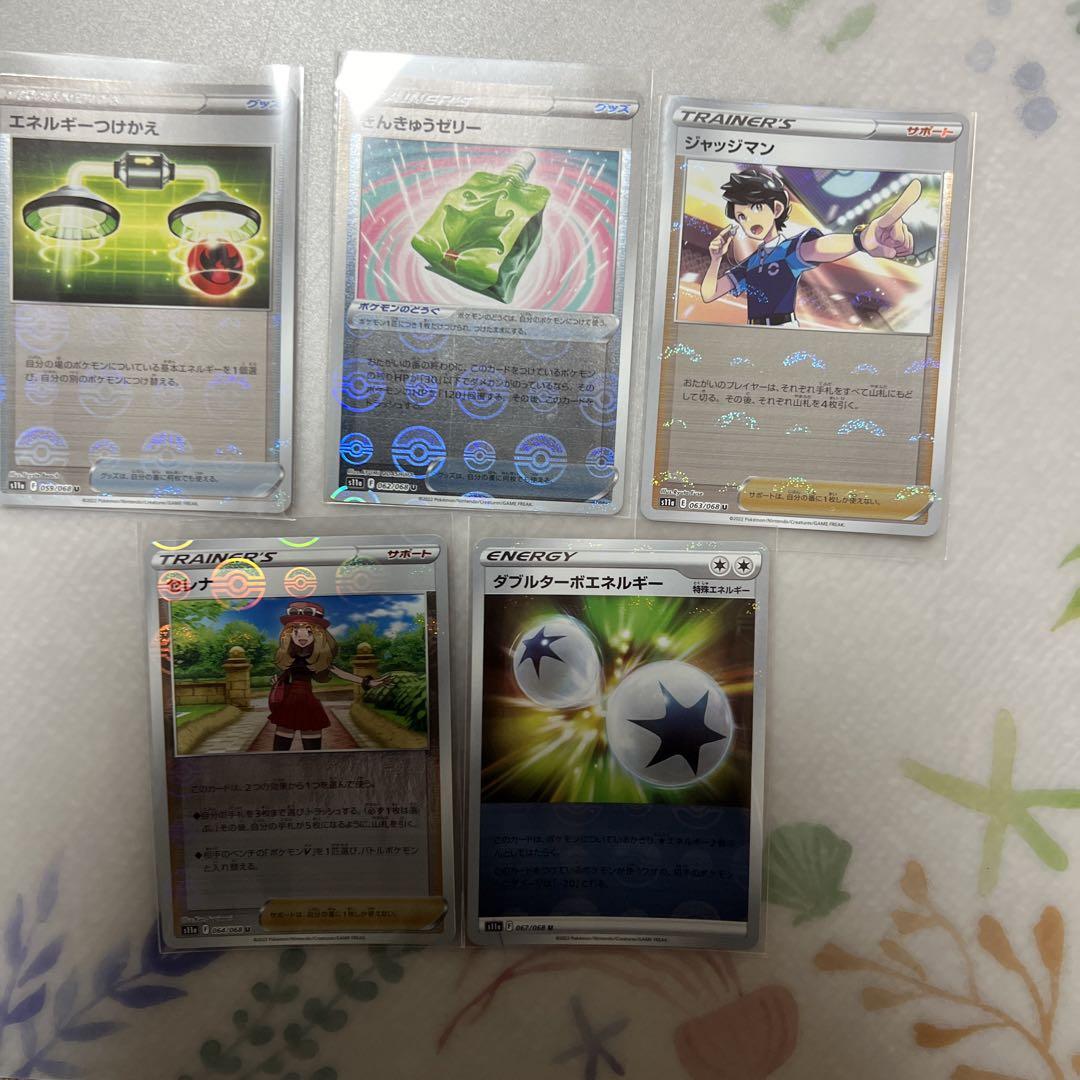 【一部予約販売中】 白熱のアルカナ ポケカ ボールミラー5枚セット メルカリ - ポケモンカードゲーム