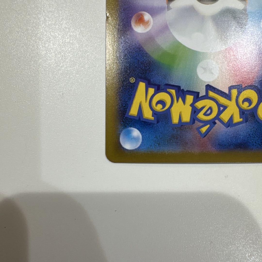 レシラムex sar ポケモンカード
