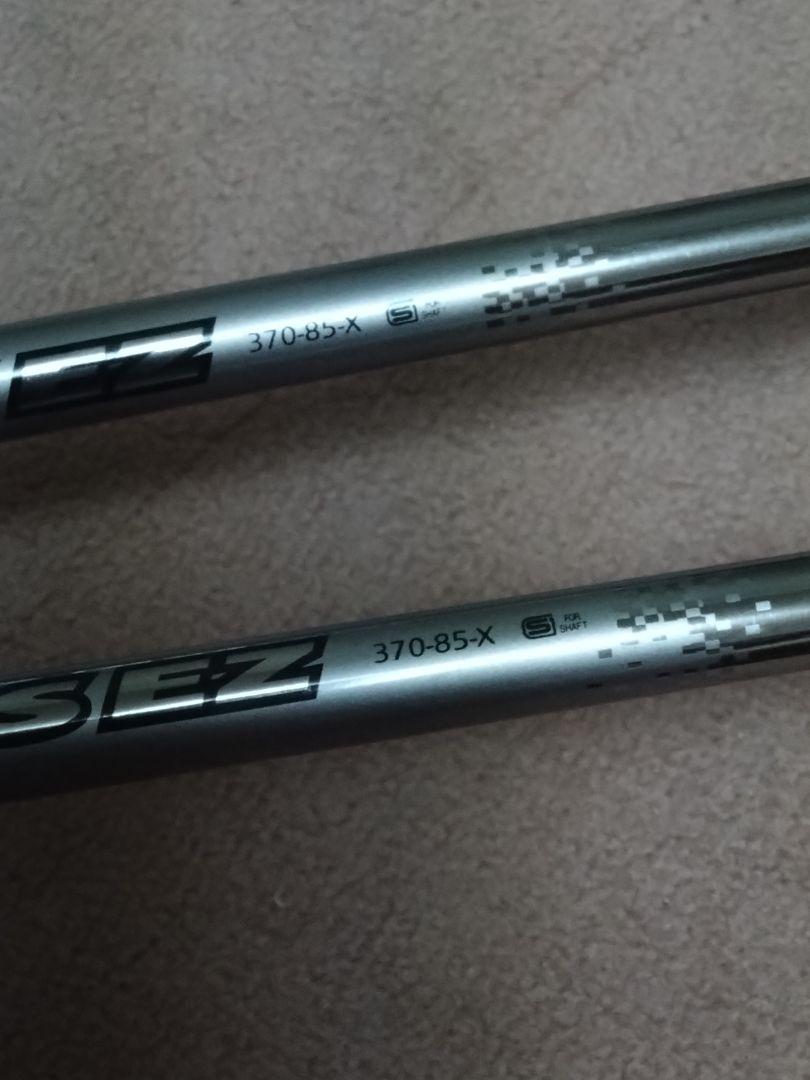 PING410ユーティリティ 画像6