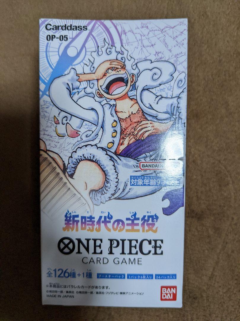 BANDAI - ワンピース 新時代の主役　7box ONE PIECE ワンピース 新時代の主役 OP-05 BOX 24パック入