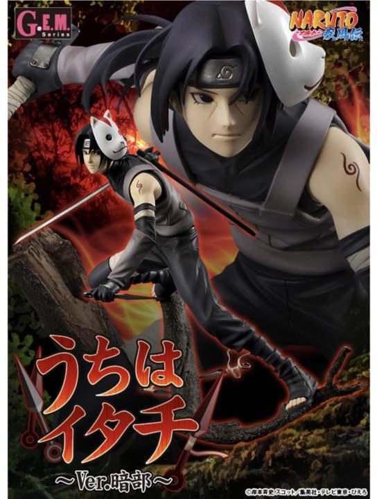 G.E.M.シリーズ NARUTO -ナルト 疾風伝 うちはイタチ ver.暗部 G.E.M.シリーズ NARUTO -ナルト 疾風伝 うちはイタチ ver.暗部