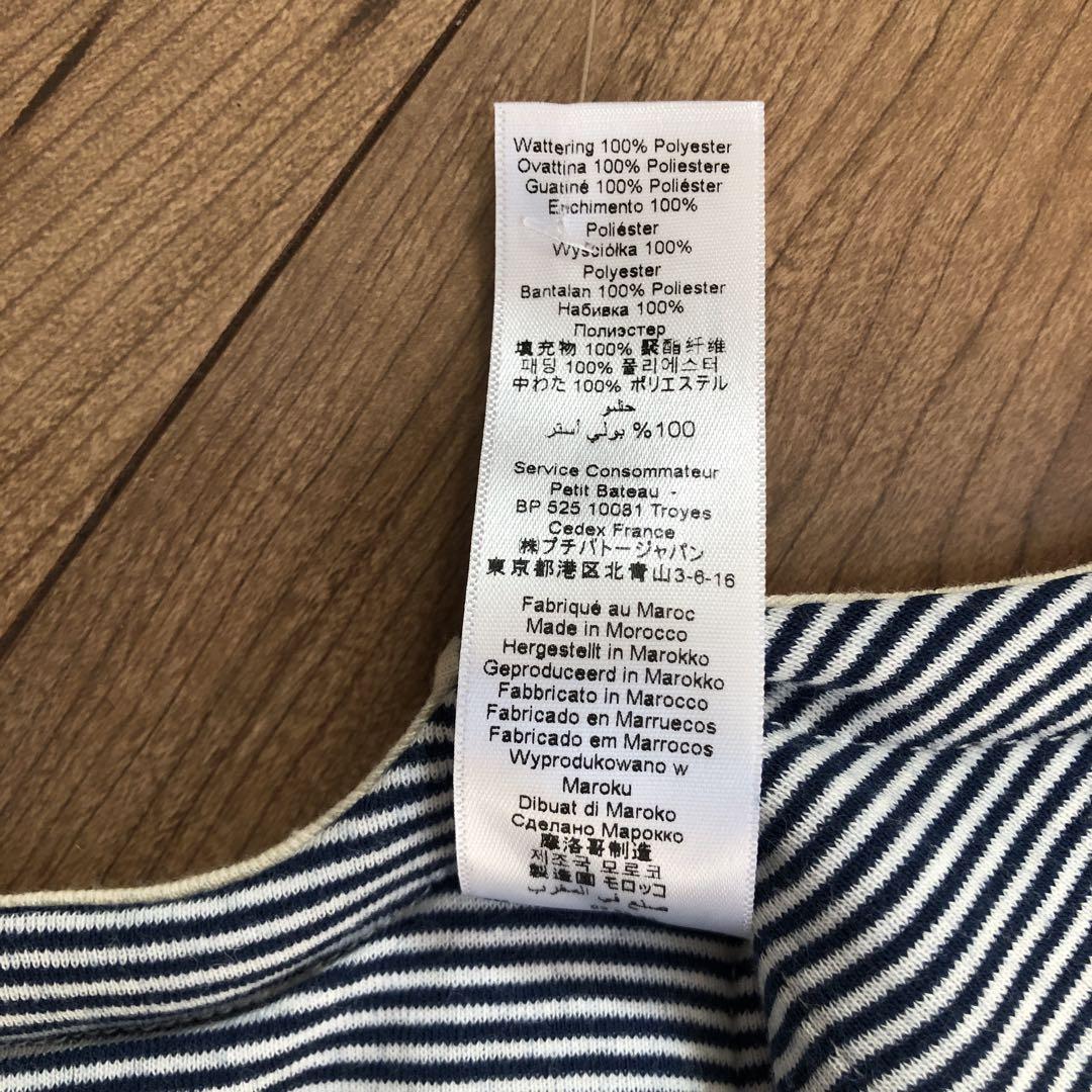 ブドウグミ様用【新品】PETIT BATEAU☆ベビーベスト☆ロンパース☆80